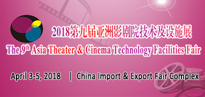 Asia Theater&Cinema 2018